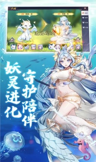 大神世界手游版截圖2