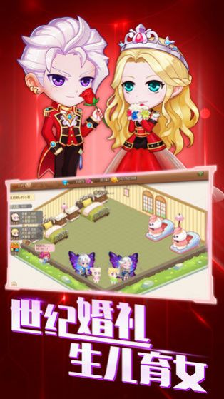 我是第一名游戲版截圖1