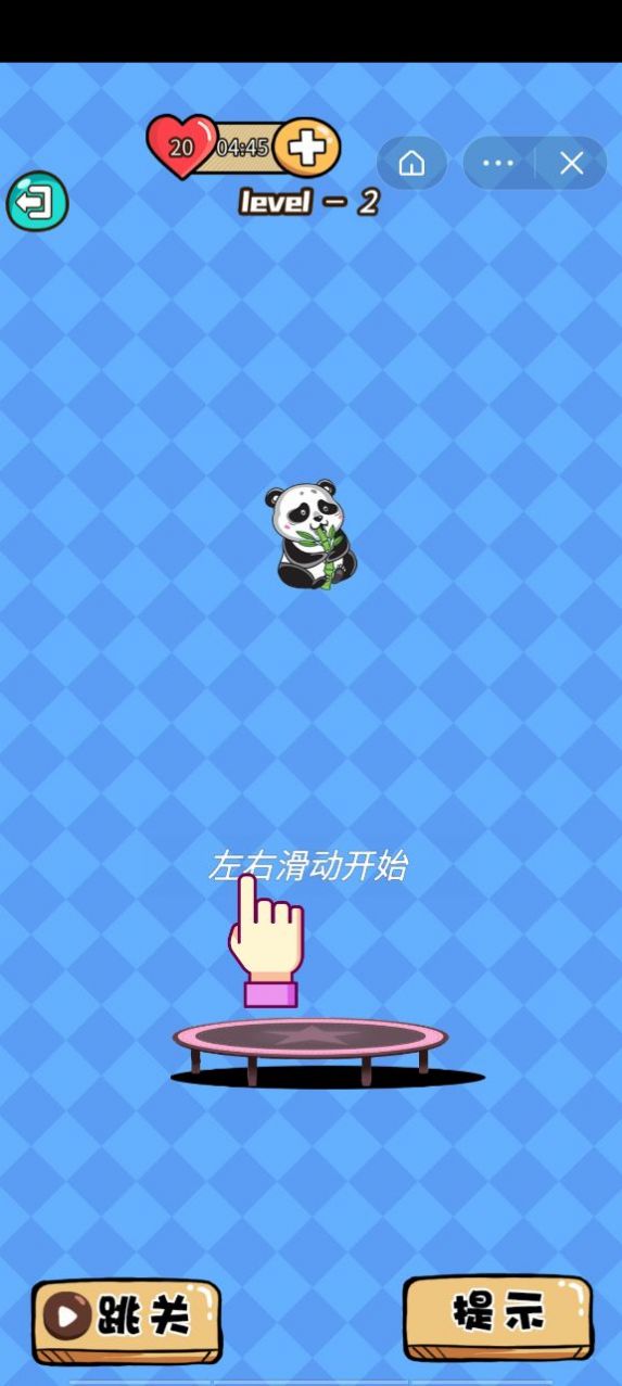 答題競(jìng)技場(chǎng)游戲版截圖4