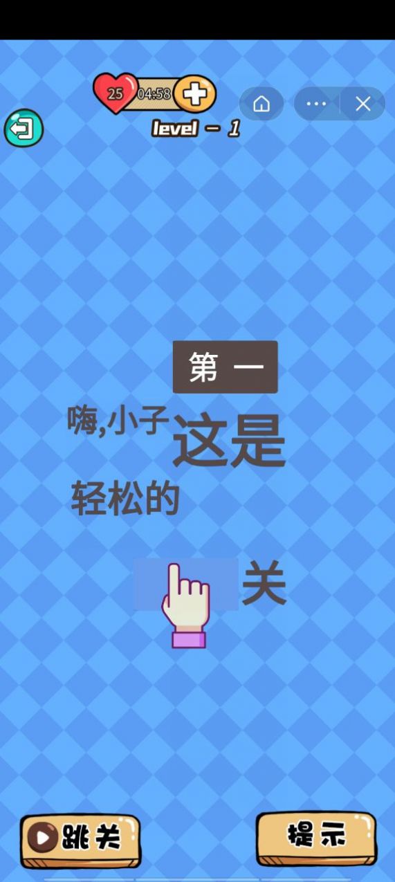 答題競(jìng)技場(chǎng)游戲版截圖2