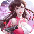 半山仙劍錄手游版
