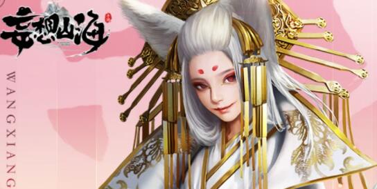 妄想山海勾玉怎么得？勾玉獲得方法一覽