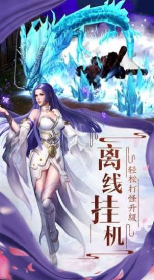 造化開天圖手游版截圖3