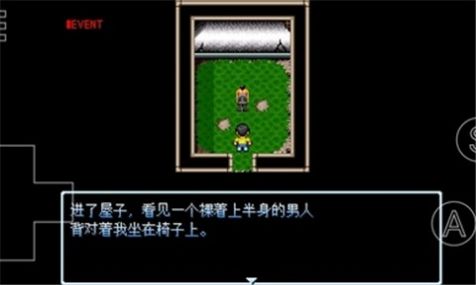 野比大雄的涅槃游戲手機(jī)版截圖1