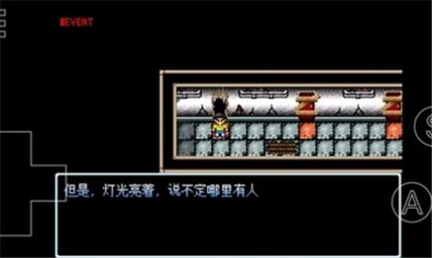 野比大雄的涅槃游戲手機(jī)版截圖3