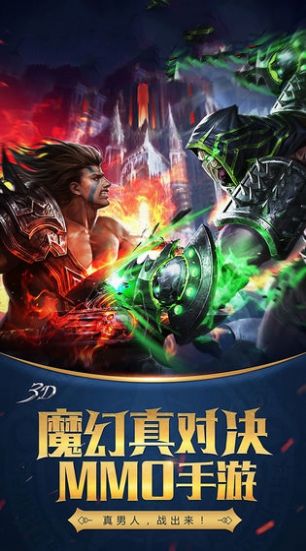 黑暗殺戮手游版截圖2