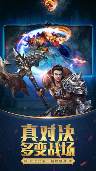 黑暗殺戮手游版截圖1