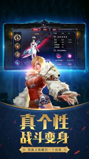 黑暗殺戮手游版截圖4