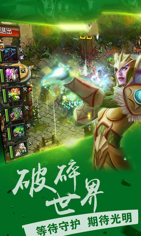 魔神巫妖王手游最新版截圖1