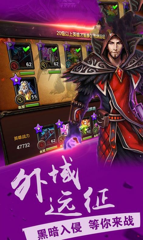 魔神巫妖王手游最新版截圖3