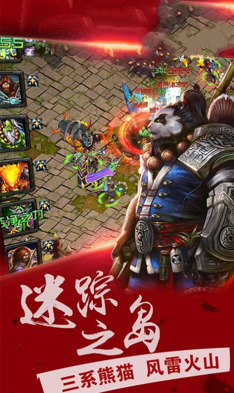 魔神巫妖王手游最新版截圖4