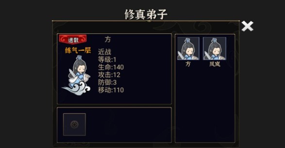 我對修真沒興趣怎么升級宗門？宗門弟子快速升級攻略