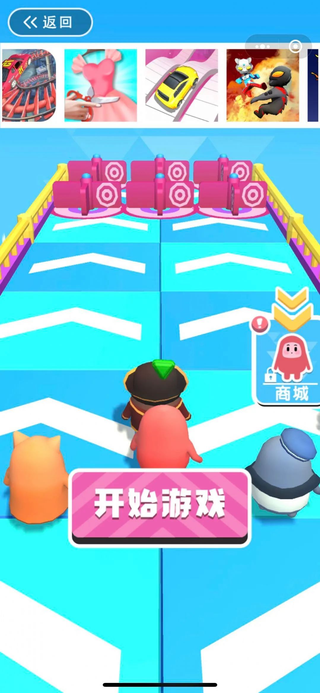 糖小豆快跑游戲版安卓版截圖1