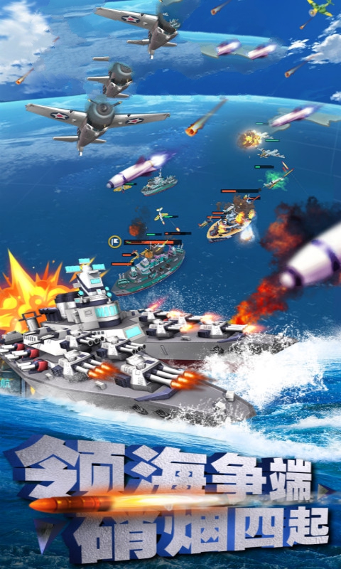 血戰(zhàn)海島游戲測試版截圖3