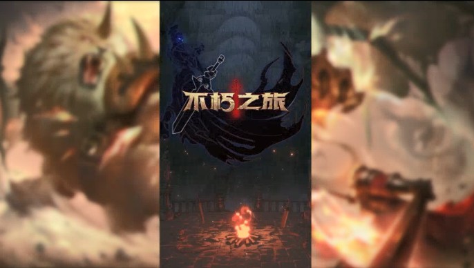 不朽之旅怎么獲得羅盤？羅盤獲取方法攻略