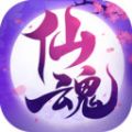 天途仙魂手游
