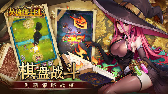 英雄棋士團(tuán)精靈族怎么玩？最新精靈族陣容搭配攻略