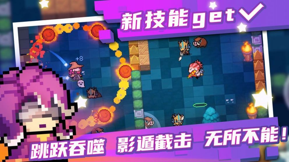 核爆小隊游戲正式版截圖1