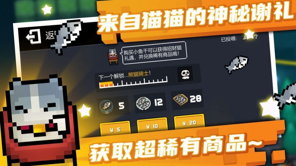 核爆小隊游戲正式版截圖2