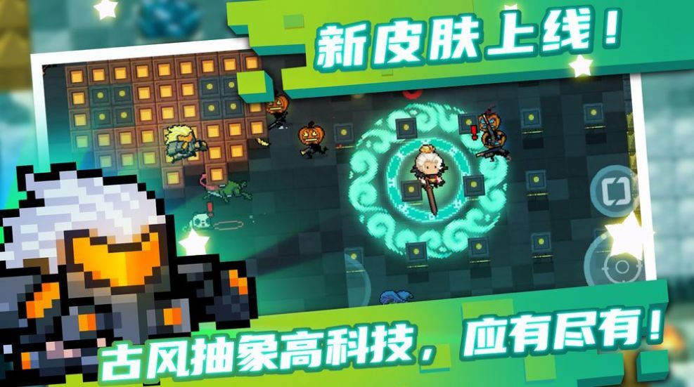 核爆小隊游戲正式版截圖4