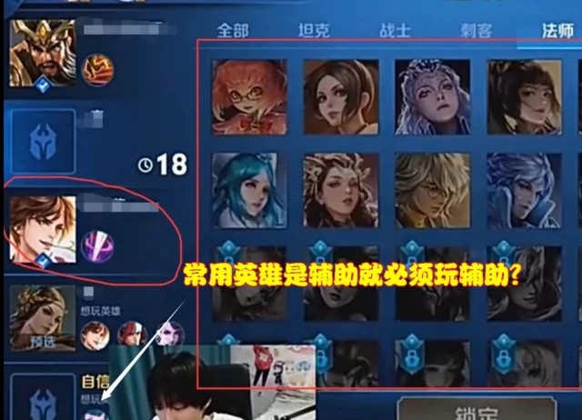 王者榮耀孤影魯班事件是什么時候？孤影魯班事件視頻詳解