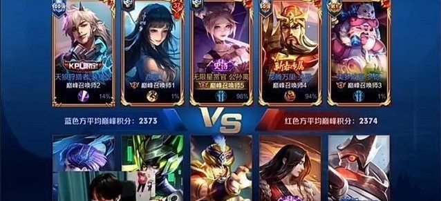 王者榮耀孤影孤立事件是什么？孤影孤立隊友事件始末介紹