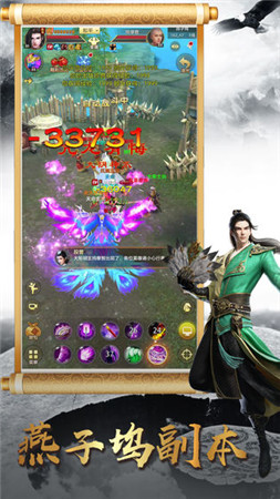 魔獸天龍八部終極屬性版攻略隱藏英雄轉(zhuǎn)職最新版截圖4