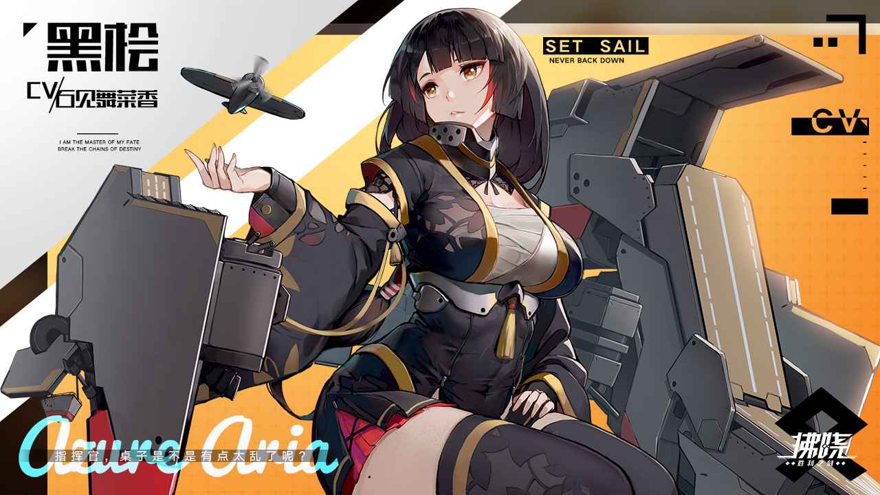 拂曉IOS手游蘋果版截圖2