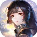 拂曉IOS手游蘋果版