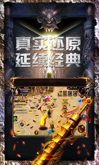 裁決之杖手游版截圖3