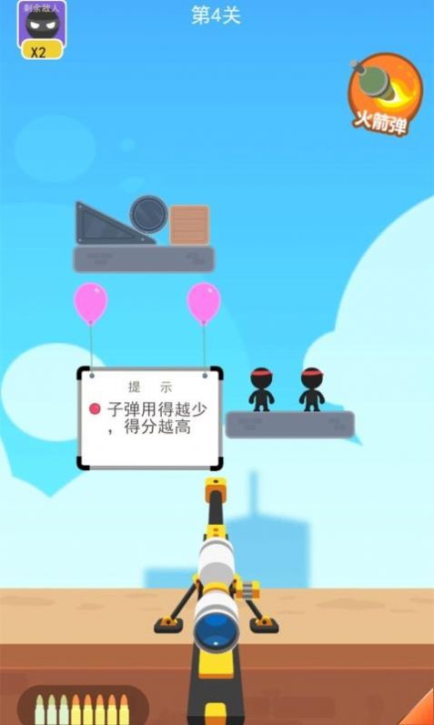 抖音你炸了游戲安卓版截圖4