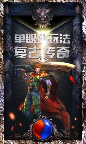 裁決之杖手游版截圖4