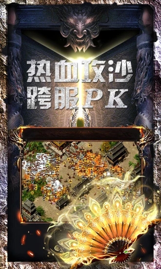 裁決之杖手游版截圖1
