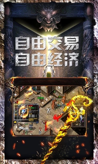 裁決之杖手游版截圖2
