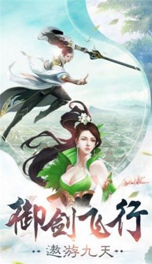 無塵封神手游截圖1