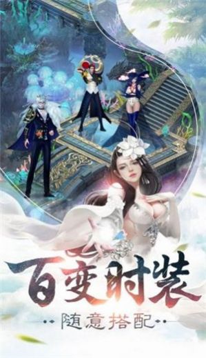 無塵封神手游截圖3