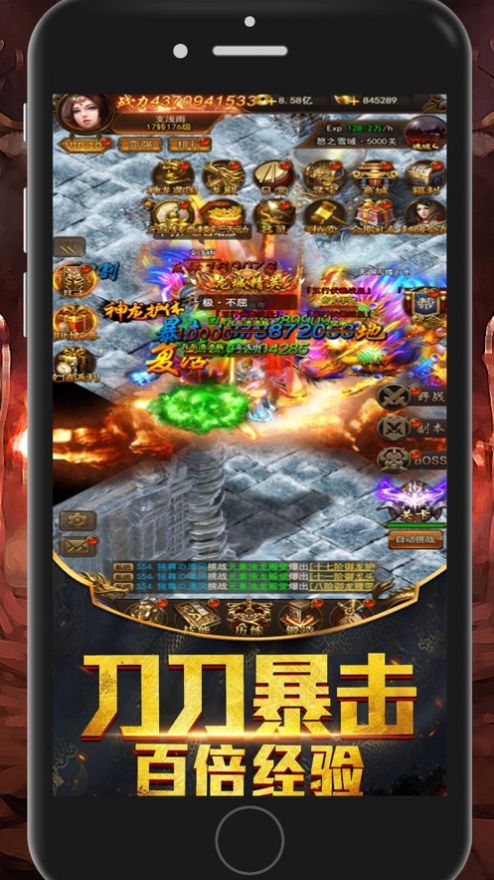 榮耀裁決高爆傳奇手游手機(jī)版截圖1