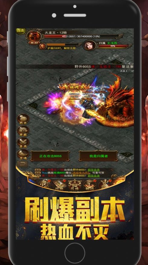 榮耀裁決高爆傳奇手游手機(jī)版截圖2