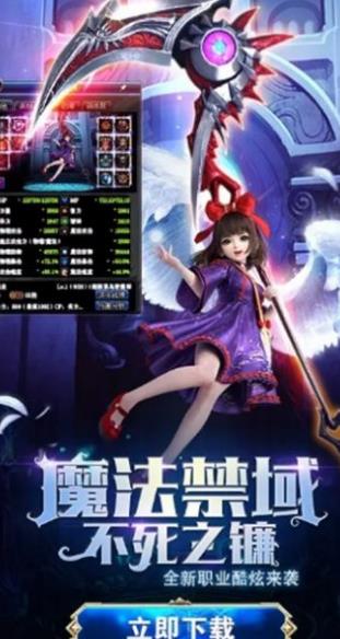 天黑大作戰(zhàn)手游版截圖3