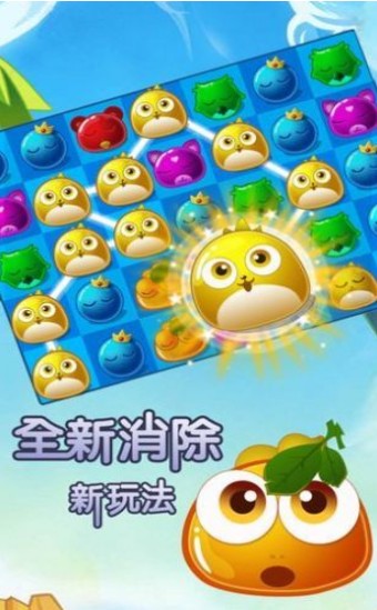 有點愛消除小游戲紅包版下載截圖1