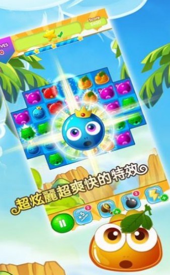 有點愛消除小游戲紅包版下載截圖2