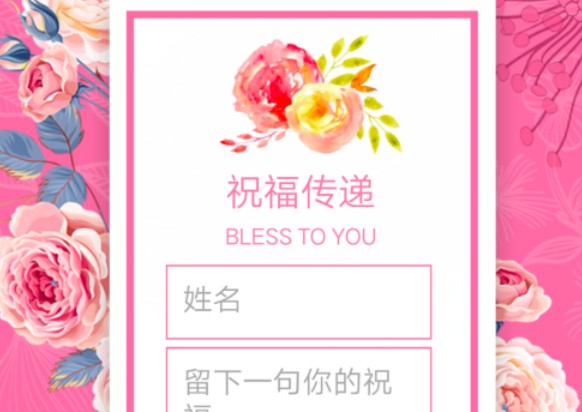 微信教師節(jié)賀卡怎么做？教師節(jié)電子賀卡制作方法