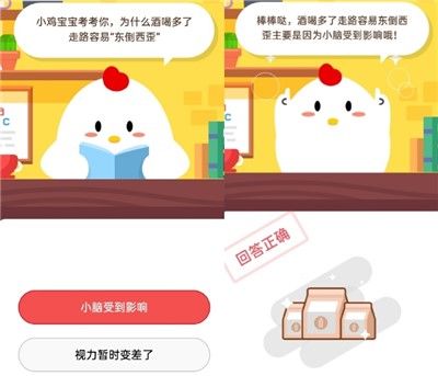 螞蟻莊園今日答案9月10日：運(yùn)動一定要超過30分鐘才會開始消耗脂肪嗎？