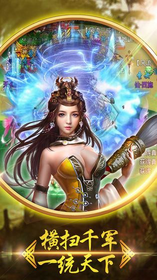 誅魔錄手游截圖2