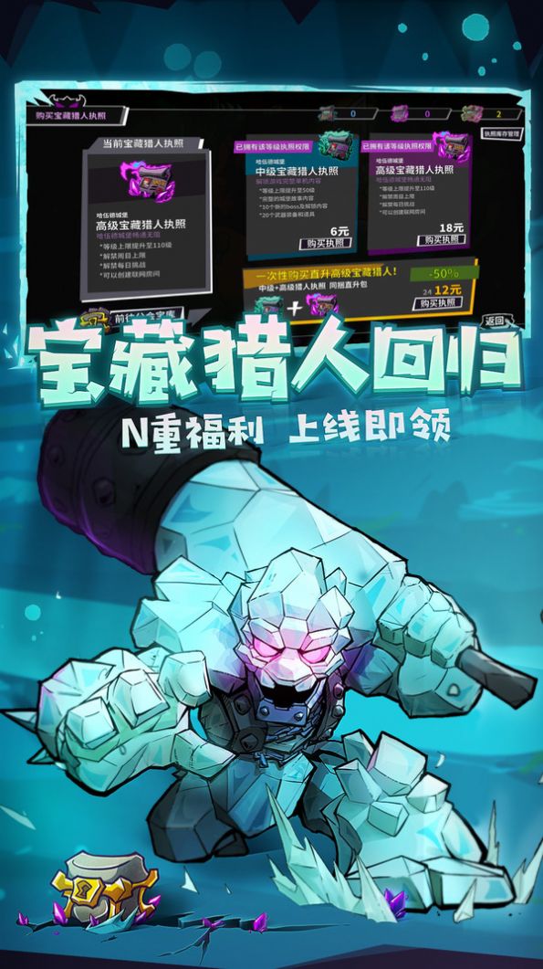 屌德斯解說幸運城堡2020中文版手機游戲截圖1