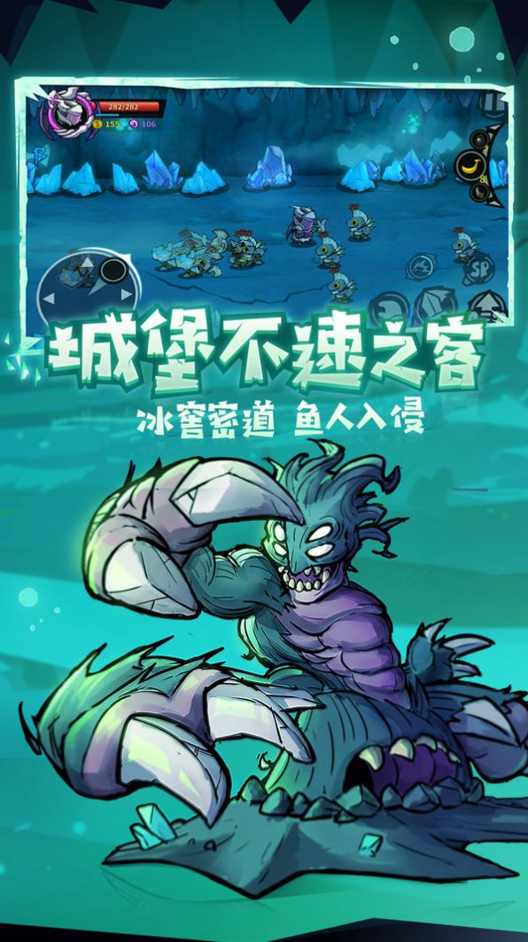 屌德斯解說幸運城堡2020中文版手機游戲截圖4