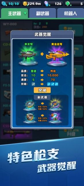 穿越禁區(qū)冒險(xiǎn)游戲最新版截圖1