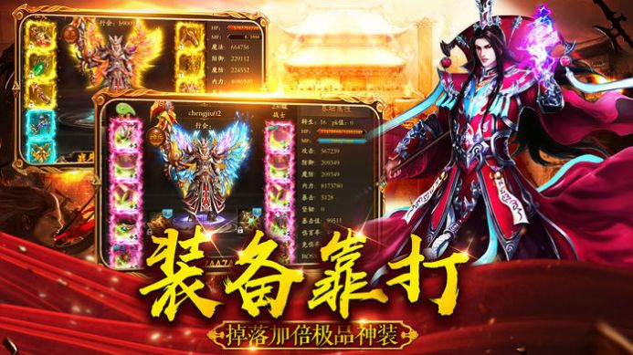 戰(zhàn)謀三國策手游版截圖3
