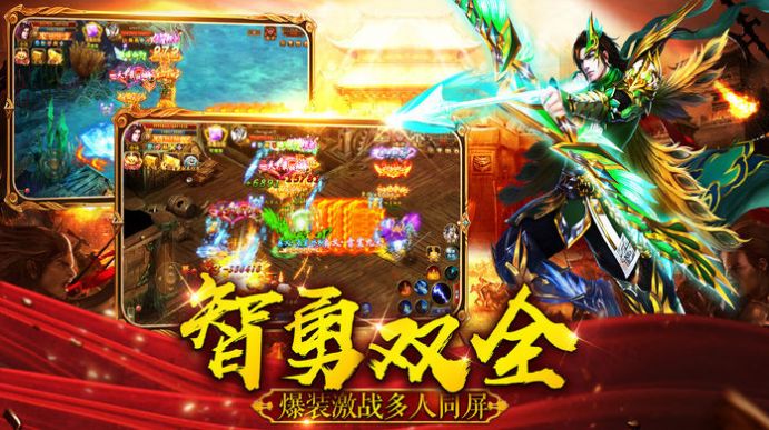 戰(zhàn)謀三國策手游版截圖4