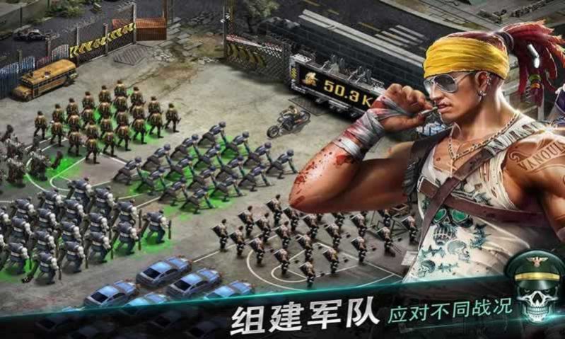 求生之門黎明生機(jī)手游版截圖2